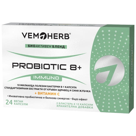 Probiotic8 Immunо + Vitamin C - 24 капсули - Feel You