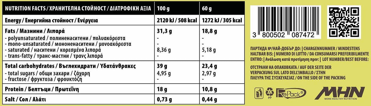 Protein Muffin Double with Zero Added Sugar | New Improved Formula - 60 грама - Feel You