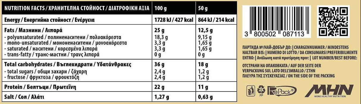 Protein Muffin with Zero Added Sugar | New Improved Formula - 50 грама - Feel You