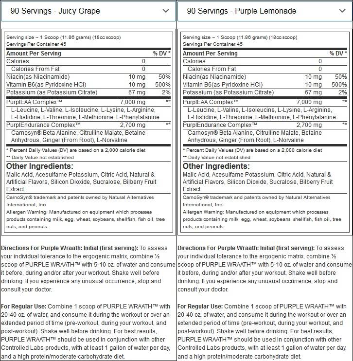 Purple Wraath - 1008 грама - Feel You