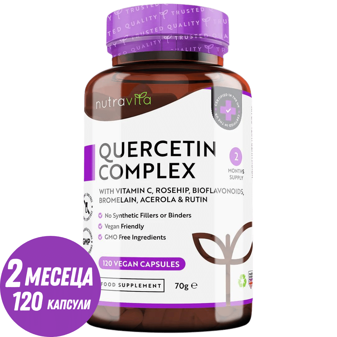 Quercetin Complex with Bromelain 120 VCaps. Nutravita - Feel You