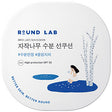 ROUND LAB - Birch Juice Moisturizing Sun Cushion - 15.0g - Feel You