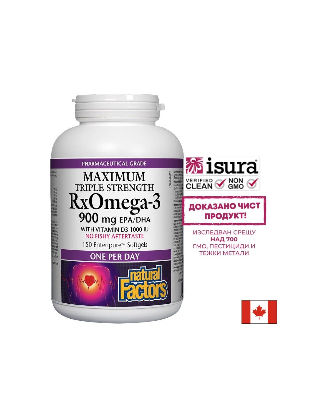 RX Omega-3 Maximum Triple Stength 1425 mg (тройна концентрация 900 mg EPA DHA) + витамин D3 1000 IU, 150 софтгел капсули Natural Factors - Feel You