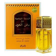 Rasasi - Khaltat Al Khasa Ma Dhan Al Oudh EDP - 50ml - Feel You