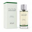 Rasasi - Nafaeis Al Shaghaf Maraya Pour Homme EDP - 100ml - Feel You
