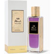 Rasasi - Ward Noir EDP - 200ml - Feel You