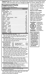 Raw Organic Perfect Food Alkalizer & Detoxifier - 282 грама - Feel You