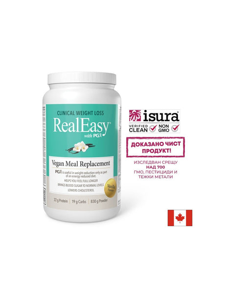 Real Easy™ with PGX® - за здравословно отслабване, 830 g прах с вкус на ванилия - Feel You