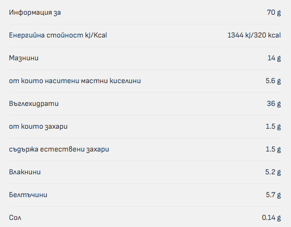 RiceUP! ZERO SUGAR - Флапджак бар - 70g - Feel You