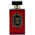 Risala Elite - Al Lulua Al Hamra´a EDP - 110ml - Feel You