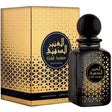 Risala - Gold Amber EDP - 100ml - Feel You