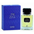 Risala - Unique Blend EDP - 100ml - Feel You