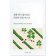Round Lab - Mugwort Calming Mask, 10 pcs * 25 ML - Feel You