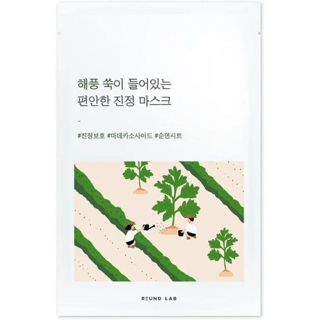 Round Lab - Mugwort Calming Mask, 10 pcs * 25 ML - Feel You
