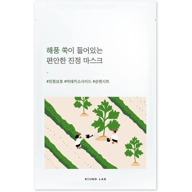 Round Lab - Mugwort Calming Mask, 10 pcs * 25 ML - Feel You