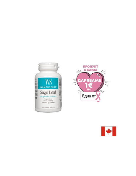 Sage Leaf WomenSense/ Салвия/ Градински чай (лист) 350 mg х 60 капсули Natural Factors - Feel You