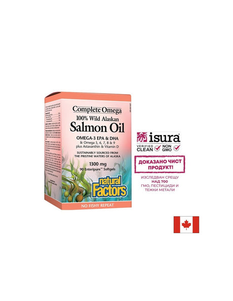 Salmon Oil 100% Wild Alaskan/ Дива сьомга (масло) от Аляска 1300 mg х 90 софтгел капсули Natural Factors - Feel You