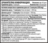 Senna 450 mg 60 капсули - Feel You