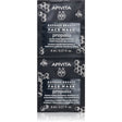 Set, Apivita, Propolis, Cleansing & Purifying, Mud Mask, For Face, 2 pcs, 8 ml - Feel You