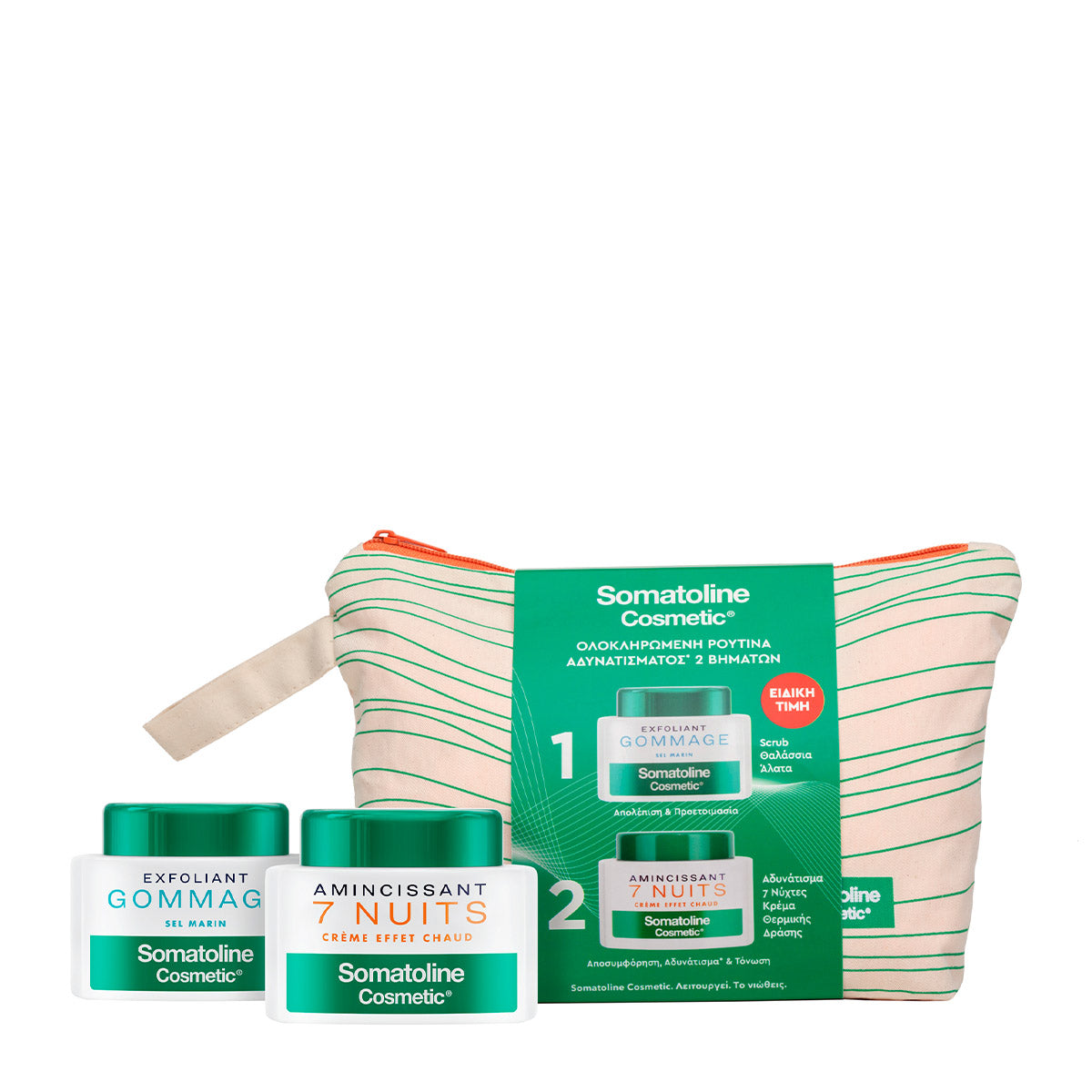 Set Somatoline Cosmetic: 7 Nights, Slimming, Body Cream, Body, 250 ml + Gommage, Sea Salt, Exfoliating, Body Scrub, 350 g + Somatoline, GWP Textile Pouch - Feel You