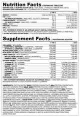 Shake | Fat Burning Protein Shake for Women - 450 грама - Feel You