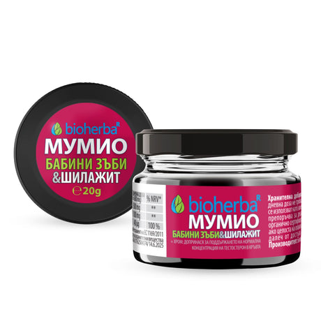 Shilajit + Tribulus смола /50 грама, 83 дози/ - Feel You