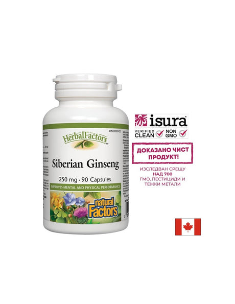 Siberian Ginseng/ Женшен сибирски 250 mg х 90 капсули Natural Factors - Feel You