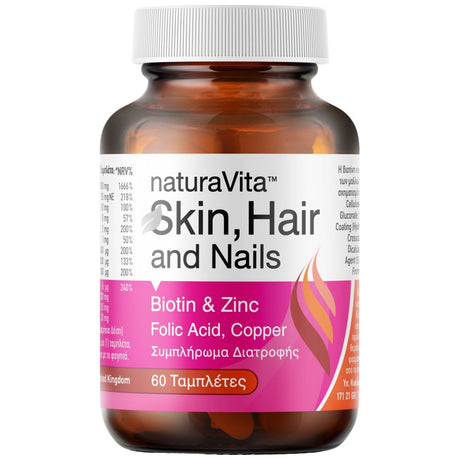 Skin, Hair and Nails - 60 Таблетки - Feel You