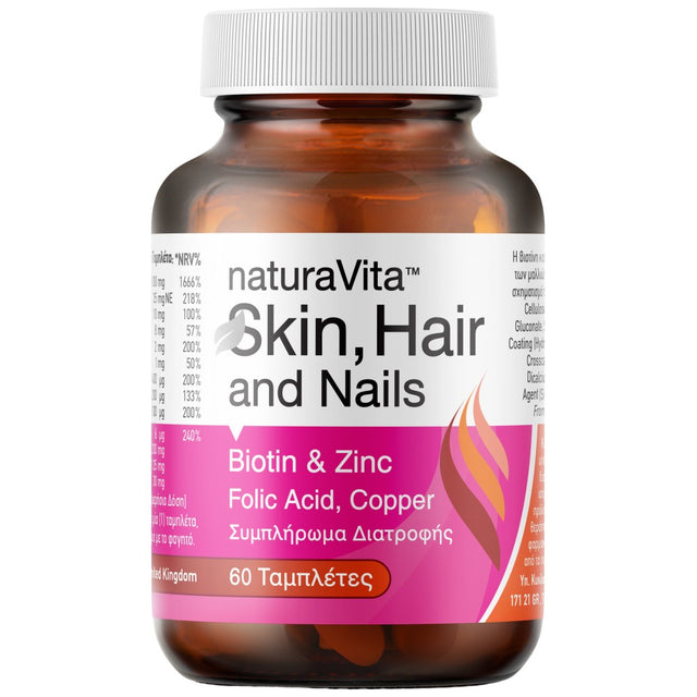 Skin, Hair and Nails - 60 Таблетки - Feel You