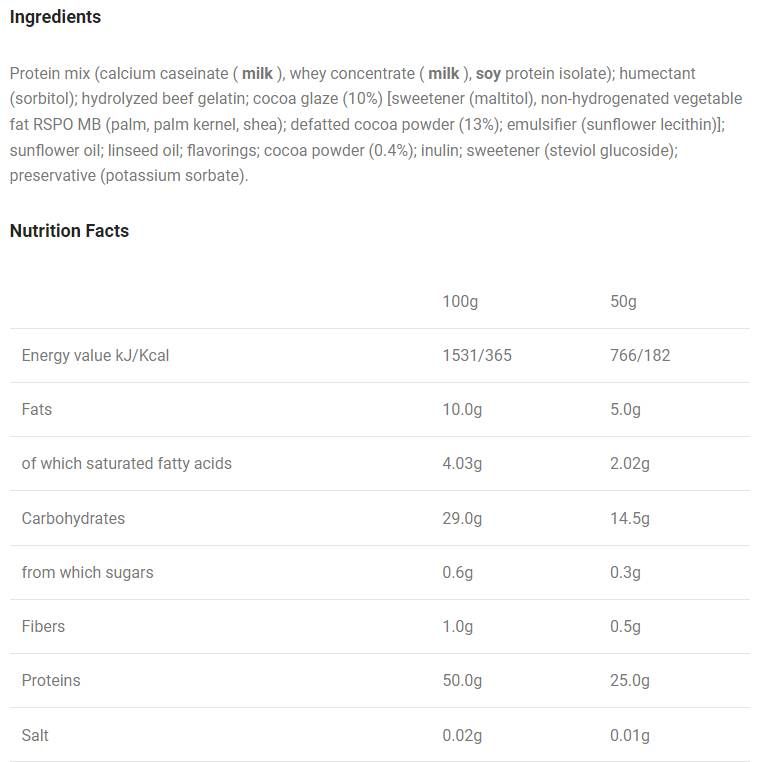 Slim Bar - 50 грама - Feel You