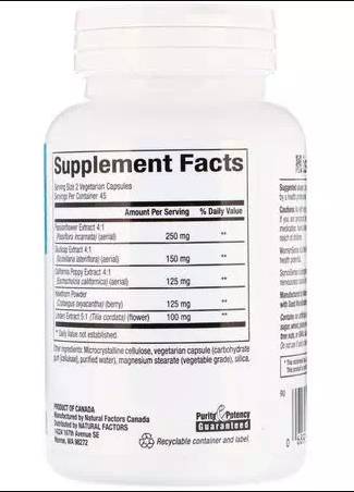 SomniSense Sleep Formula 90 капсули - Feel You