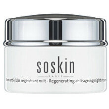 Soskin Paris - Regenerating Anti-Ageing Night Cream - 50ml - Feel You