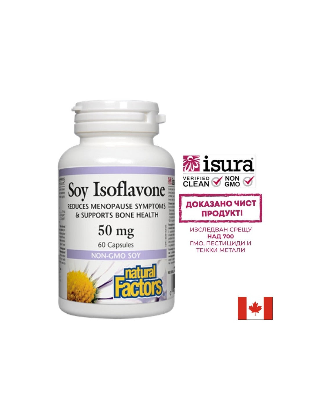 Soy Isoflavone/ Соя Изофлавони 50 mg х 60 капсули Natural Factors - Feel You