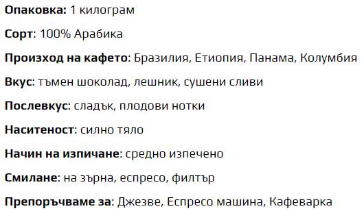 Specialty Coffee - Signature Blend 100% Arabica - Beans 1000 грама - Feel You