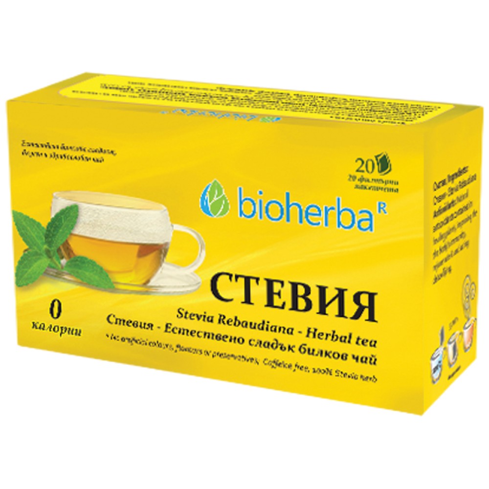 Stevia Tea - 20 Пакета - Feel You