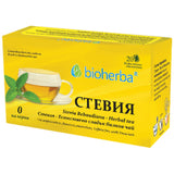 Stevia Tea - 20 Пакета - Feel You