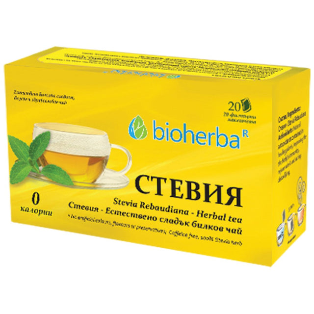 Stevia Tea - 20 Пакета - Feel You