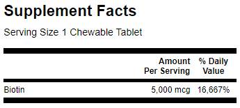 Sublingual Biotin 5000 mcg 60 Дъвчащи таблетки - Feel You