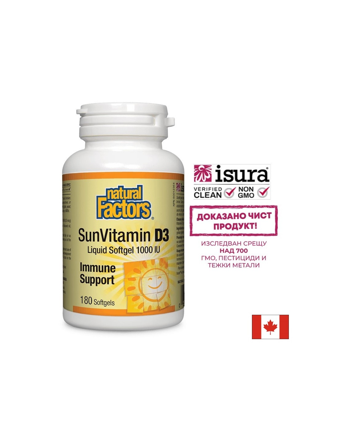 SunVitamin D3 1000 IU, Витамин D3 1000 IU, 180 софтгел капсули Natural Factors - Feel You