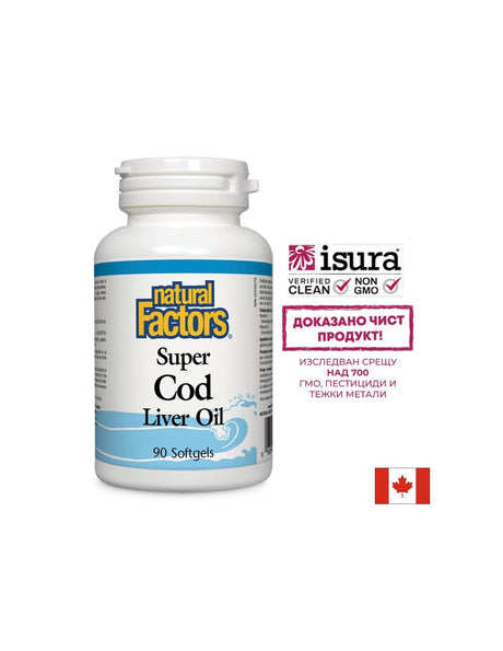 Super Cod Liver Oil/ Черен дроб на треска (масло) 1100 mg х 90 софтгел капсули Natural Factors - Feel You