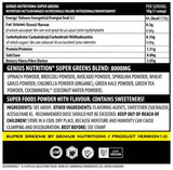 Super Greens | 100% Natural 9 Super Ingredients - 300 грама - Feel You