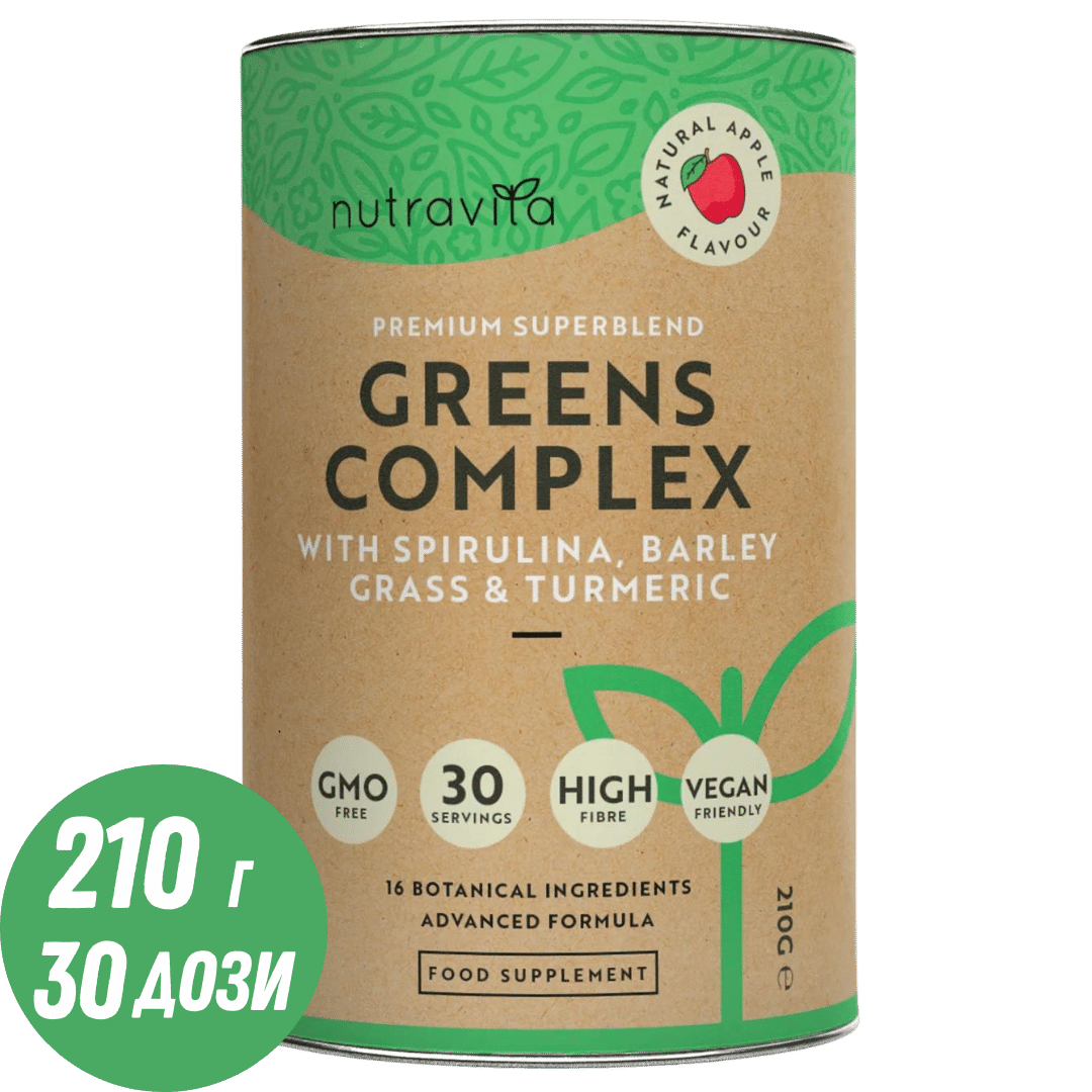 Super Greens Complex (18 active ingredients) 200 g Nutravita - Feel You