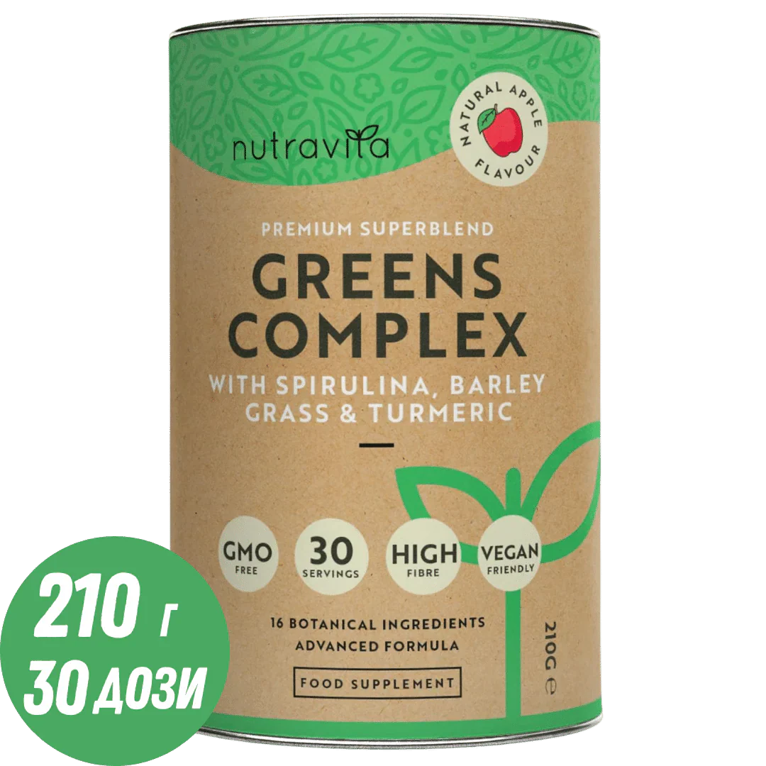 Super Greens Complex (18 active ingredients) 200 g Nutravita - Feel You