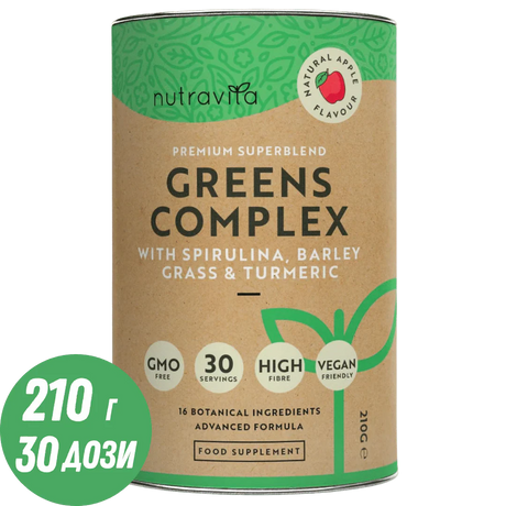 Super Greens Complex (18 active ingredients) 200 g Nutravita - Feel You