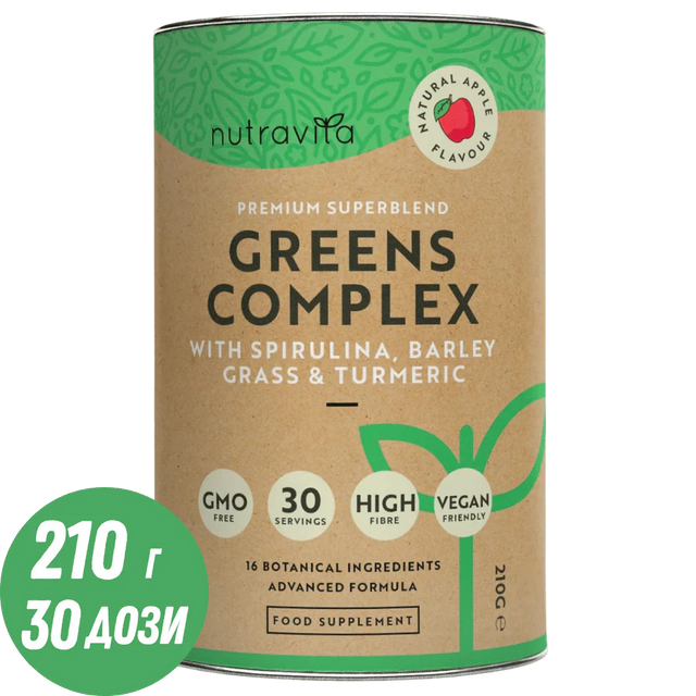 Super Greens Complex (18 active ingredients) 200 g Nutravita - Feel You