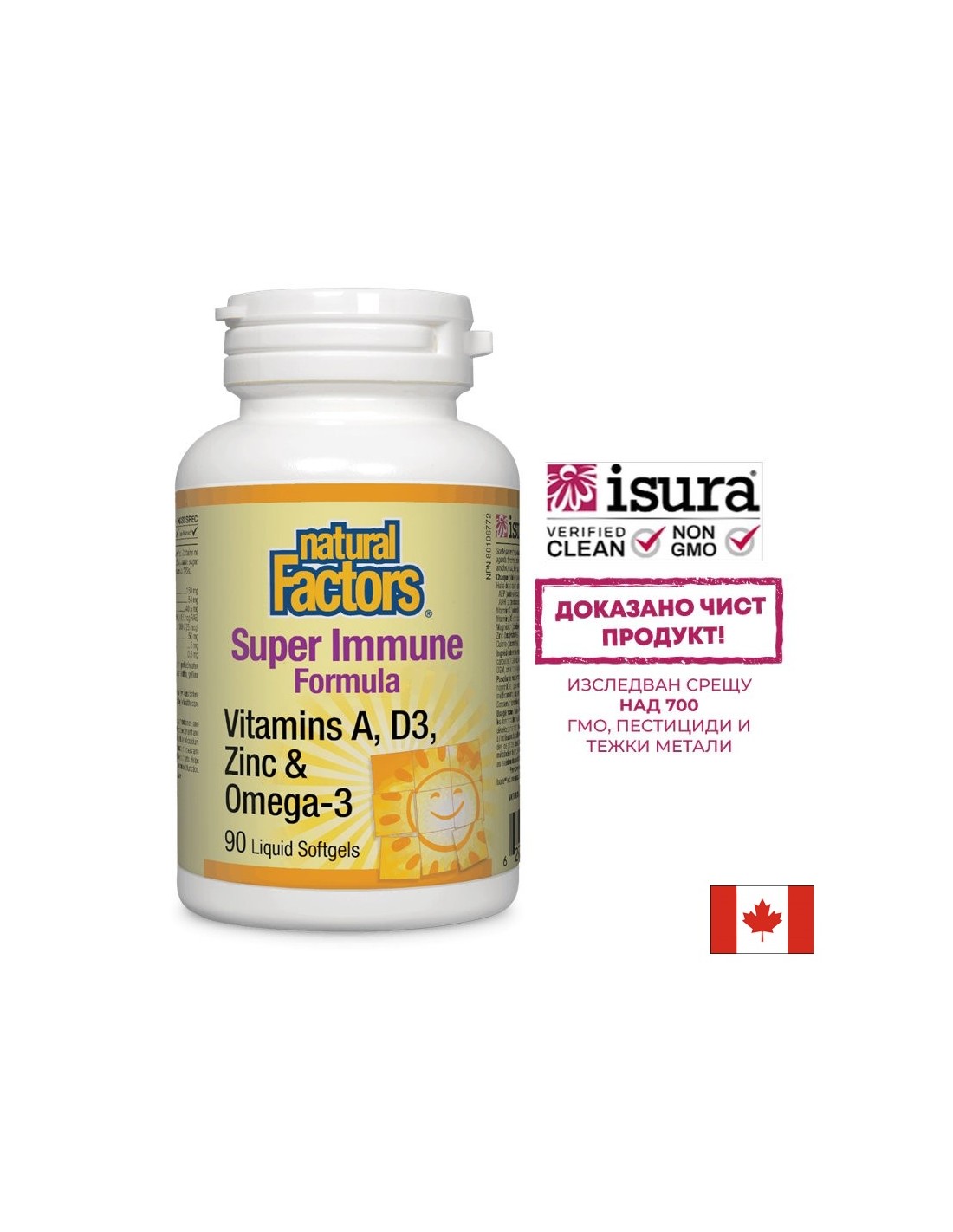 Super Immune Formula / Витамини А и D3, цинк и омега-3/, 90 софтгел капсули Natural Factors - Feel You