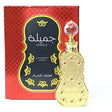 Swiss Arabian - Jamila Pefume Oil - 15ml - Feel You