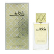 Swiss Arabian - Shaghaf EDP - 75ml - Feel You