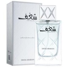 Swiss Arabian - Shaghaf Men EDP - 75ml - Feel You