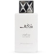 Swiss Arabian - Shaghaf Oud Abyad EDP - 75ml - Feel You